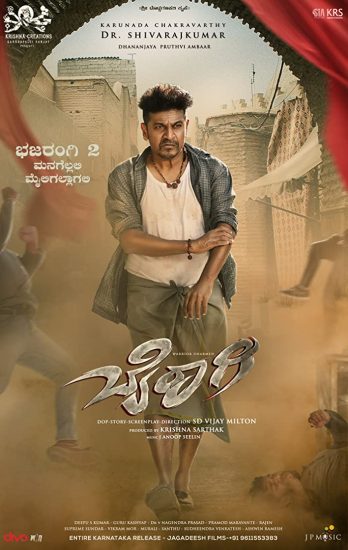 مشاهدة فيلم Bairagee 2022 اون لاين