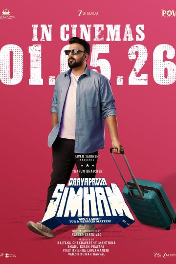 Gaayapadda Simham ( 2026 )