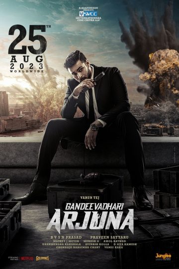 Gandeevadhari Arjuna ( 2023 )