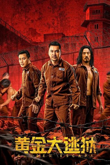 Golden Escape ( 2022 )