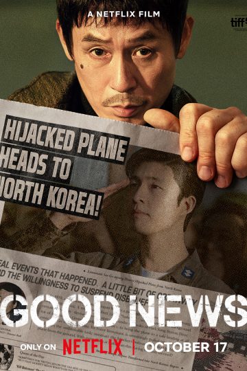 Good News ( 2025 )