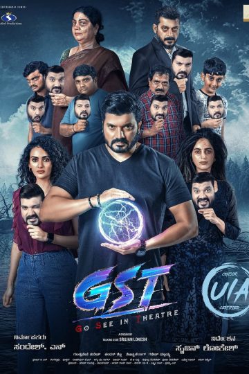 GST ( 2025 )