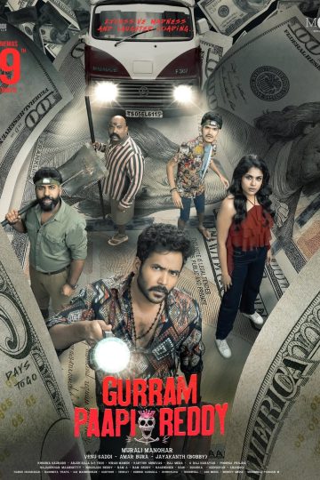 Gurram Paapi Reddy ( 2025 )