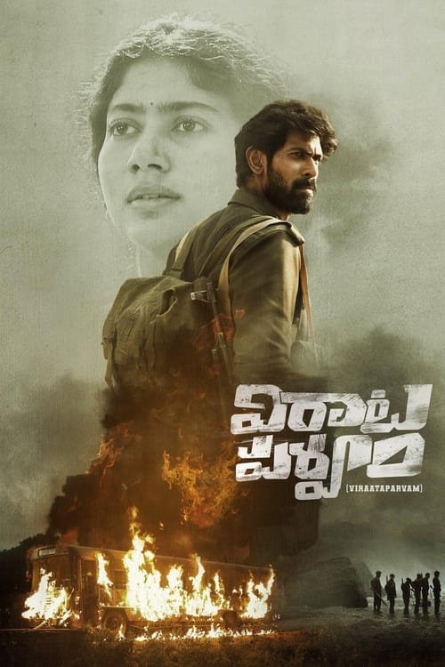مشاهدة فيلم Virata Parvam 2022 اون لاين