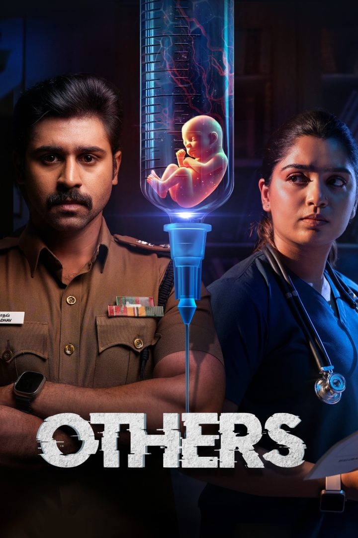 مشاهدة فيلم Others 2025 اون لاين
