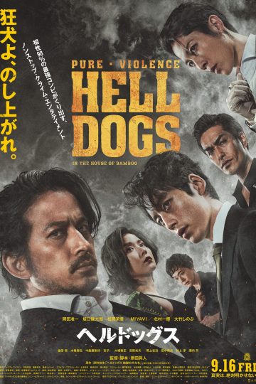 Hell Dogs ( 2022 )