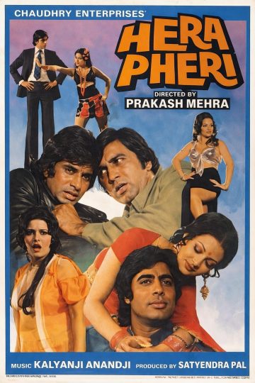 Hera Pher ( 1976 )