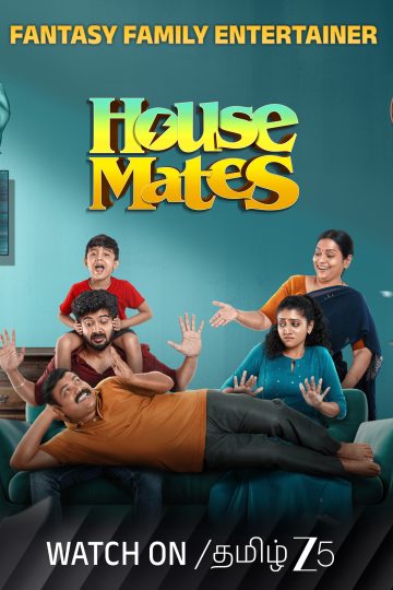 House Mates ( 2025 )