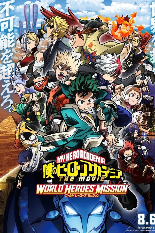 مشاهدة فيلم Boku no Hero Academia: World Heroes Mission 2021 اون لاين