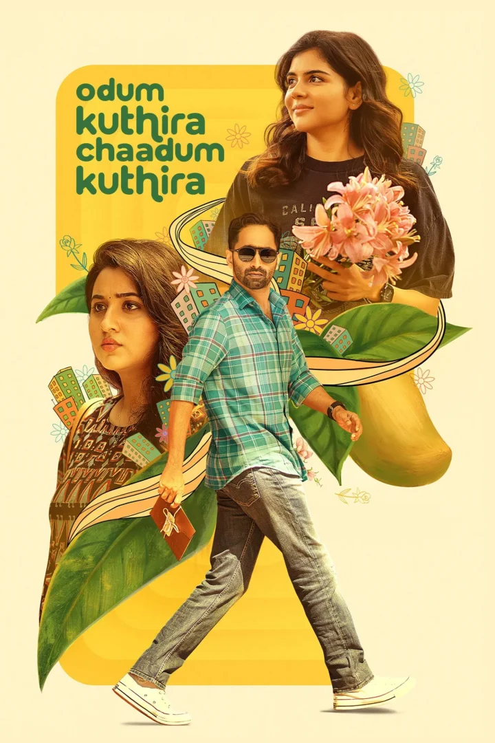 مشاهدة فيلم Odum Kuthira Chadum Kuthira 2025 اون لاين