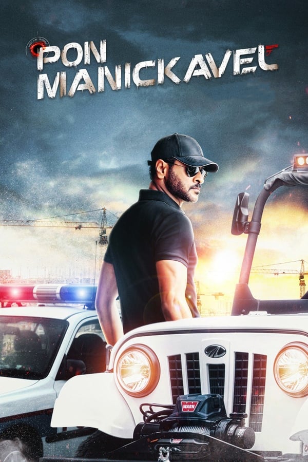 مشاهدة فيلم Pon Manickavel 2020 اون لاين