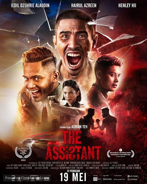 مشاهدة فيلم The Assistant 2022 اون لاين