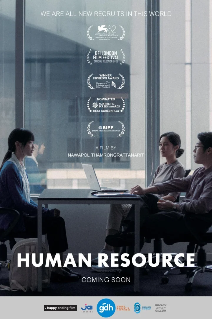 مشاهدة فيلم Human Resource 2025 اون لاين