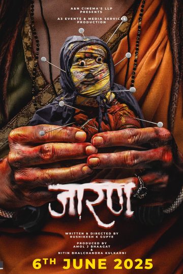 Jarann ( 2025 )