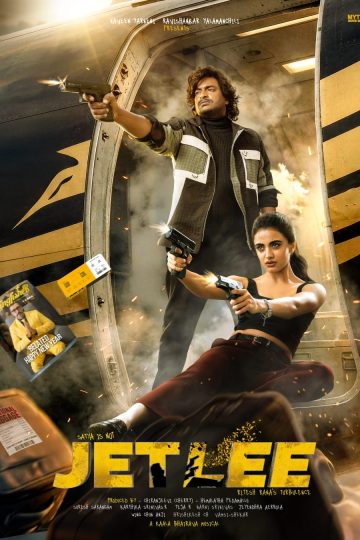 Jetlee ( 2026 )