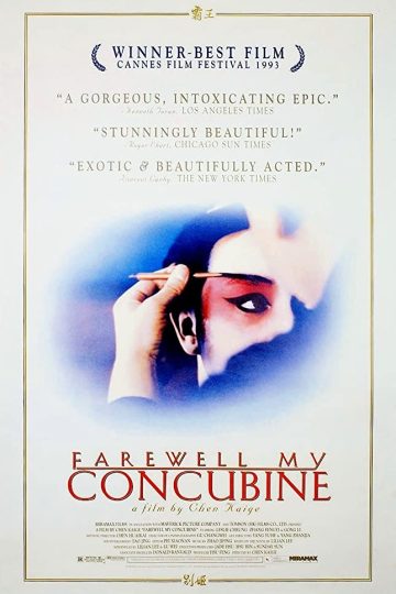 Farewell My Concubine ( 1993 )