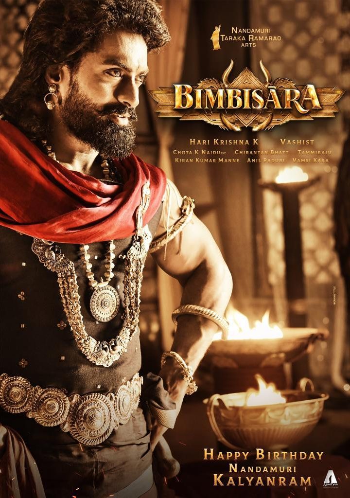 مشاهدة فيلم Bimbisara 2022 اون لاين