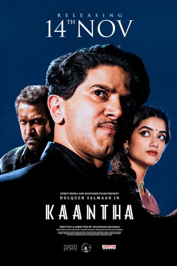 Kaantha ( 2025 )