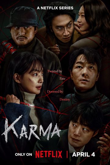 Karam ( 2025 )