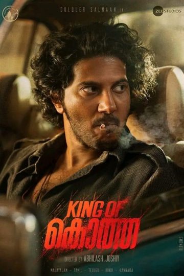 King of Kotha ( 2023 )