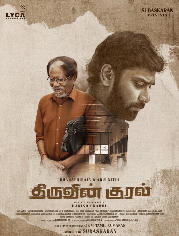 مشاهدة فيلم ThiruvinKural 2023 اون لاين