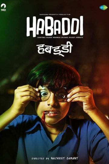 Habaddi ( 2022 )