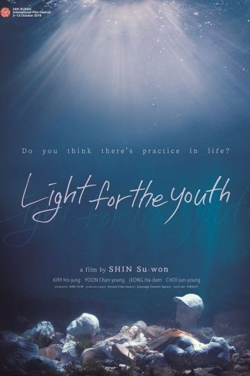 Light for the Youth ( 2020 )