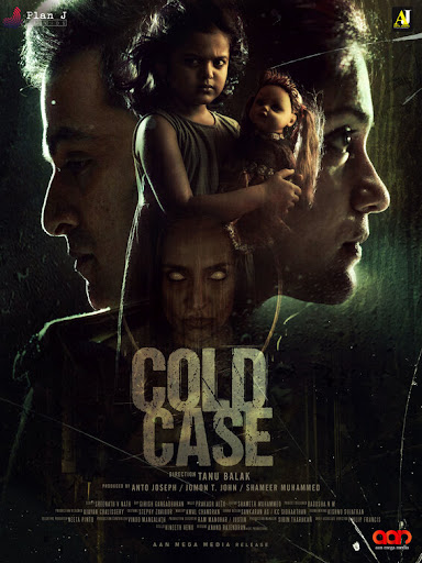 مشاهدة فيلم Cold Case 2021 اون لاين
