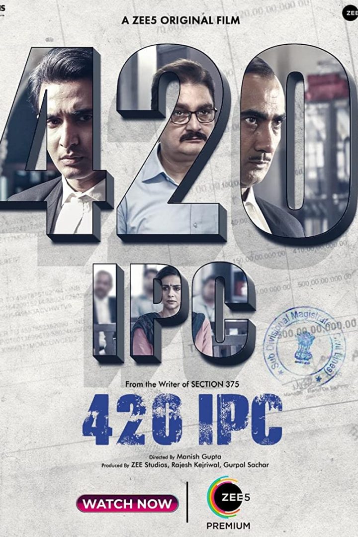 مشاهدة فيلم 420IPC 2021 اون لاين