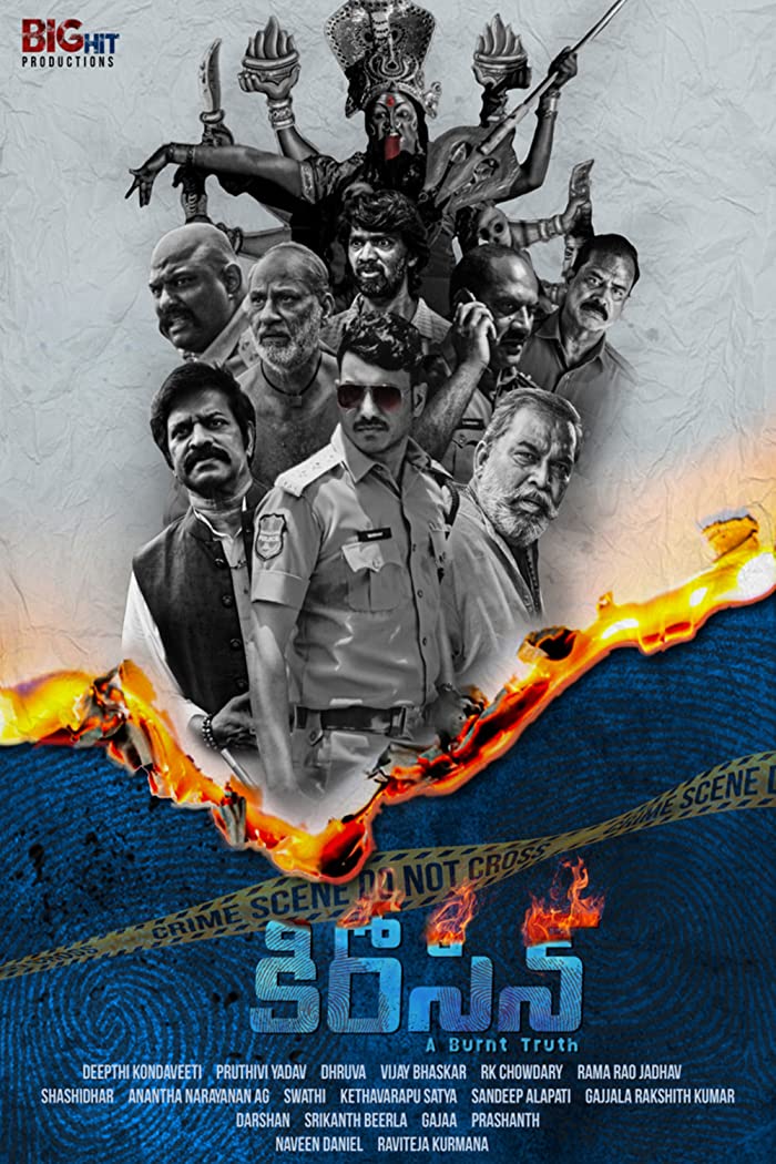 مشاهدة فيلم Kerosene 2022 اون لاين