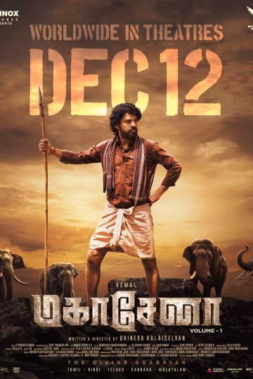 Mahasenha ( 2025 )
