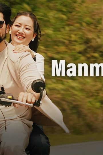Manmarziyaan ( 2018 )