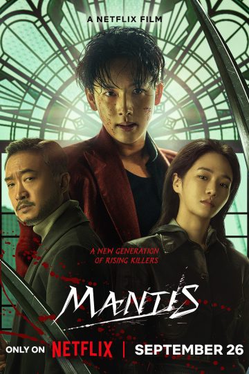 Mantis ( 2025 )
