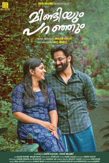 Mindiyum Paranjum ( 2025 )