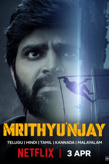 Mrithyunjay ( 2026 )