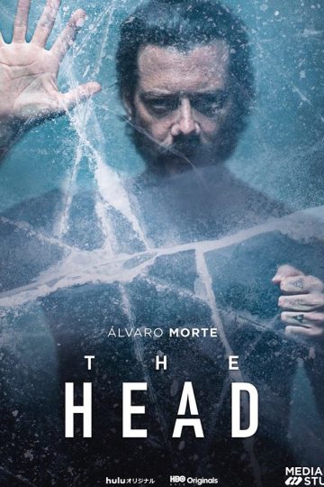 The Head الموسم الاول الحلقة 1
