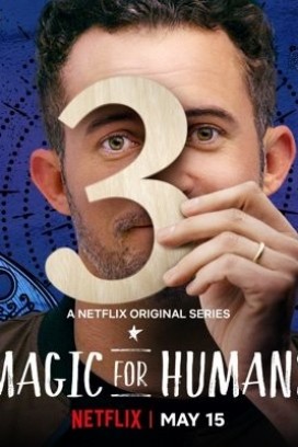 Magic for Humans الموسم الثالث الحلقة 7