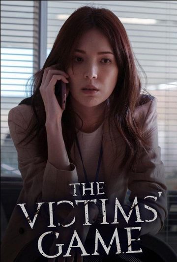 The Victims’ Game الموسم الاول الحلقة 8
