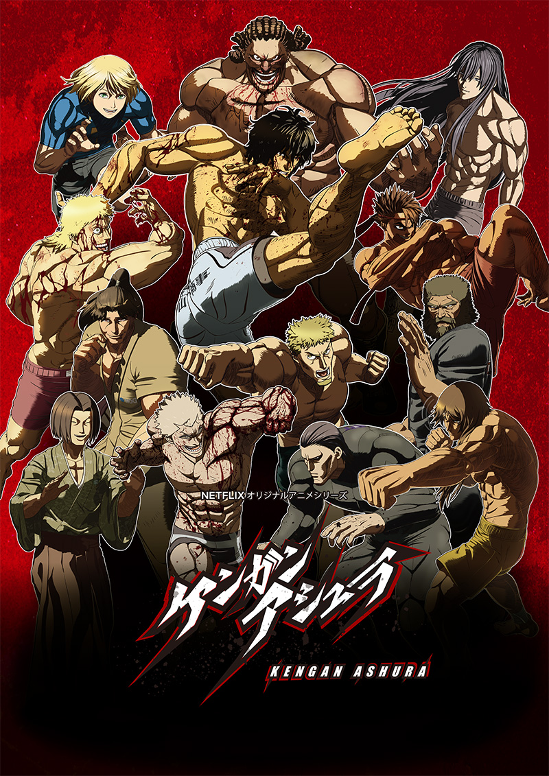 مسلسل Kengan Ashura الموسم الثاني 2