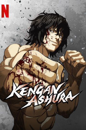 Kengan Ashura الموسم الاول الحلقة 9
