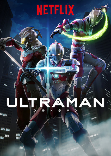 مشاهدة مسلسل Ultraman الموسم الاول الحلقة 7