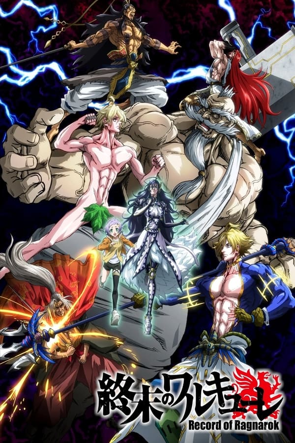مشاهدة مسلسل Record of Ragnarok الموسم الاول الحلقة 12