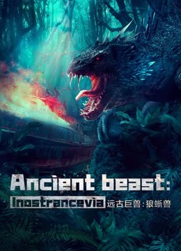 مشاهدة فيلم Ancient Beast:Inostrancevia 2023 اون لاين