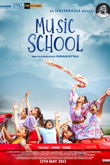 Music School ( 2023 )