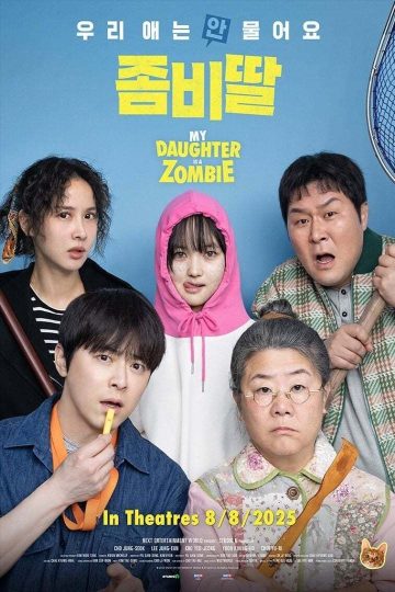 My Daughter Is a Zombie ( 2025 )