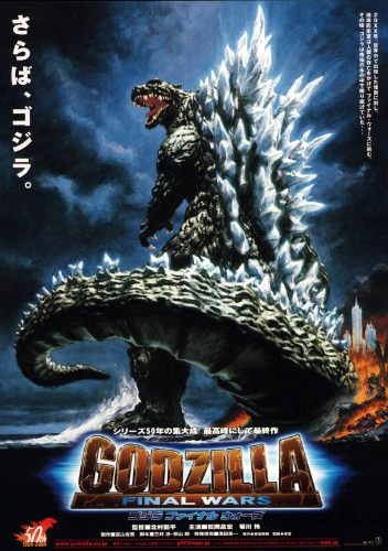 مشاهدة فيلم Godzilla: Final Wars 2004 اون لاين