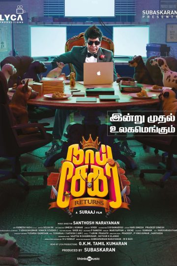 Naai Sekar Returns ( 2022 )