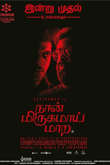 Naan Mirugamaai Maara ( 2022 )