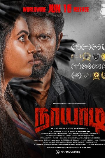 Naayaadi ( 2023 )