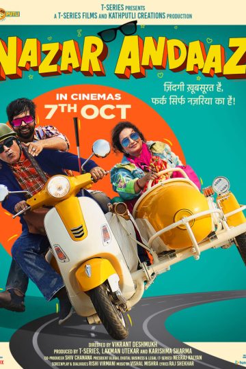 Nazar Andaaz ( 2022 )
